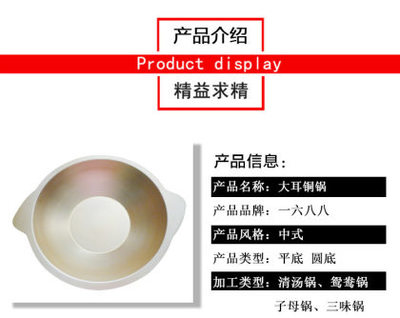 品味傳承之美 廠家直銷銅無煙火鍋，大耳銅鍋打造中式火鍋新體驗