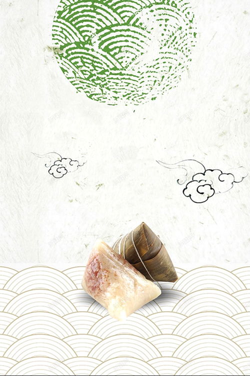 濃情端午，創(chuàng)意無限 免費(fèi)下載端午節(jié)食品主題海報(bào)背景圖